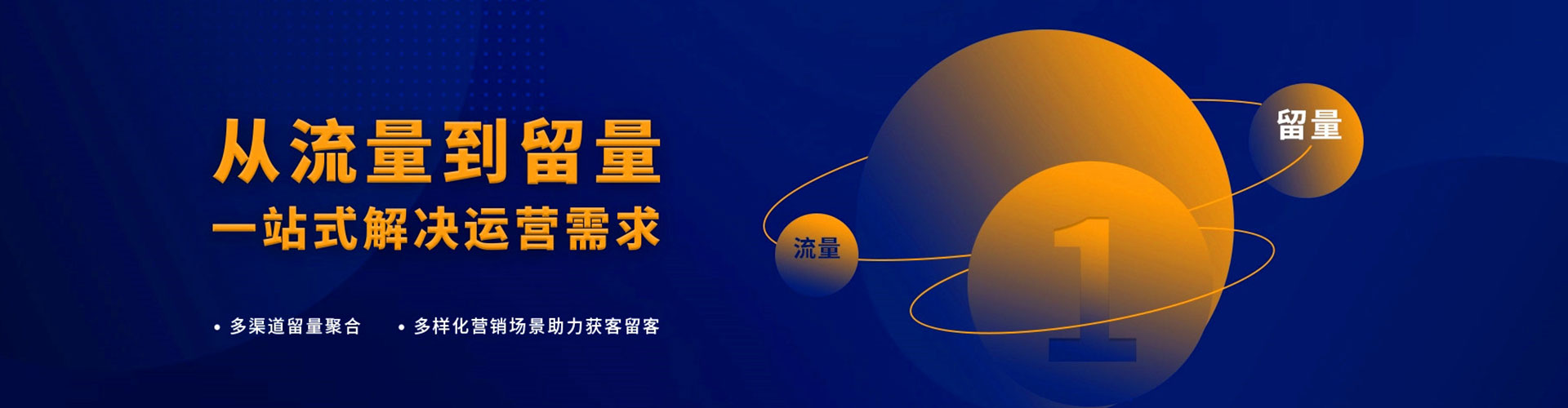 阳高百度竞价推广
